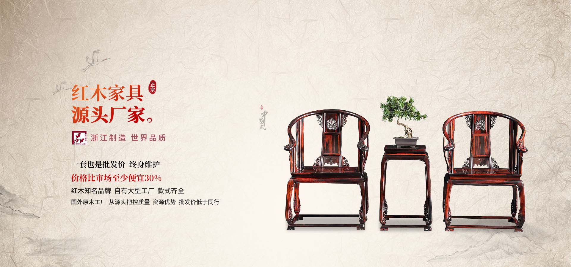 银娱优越会(中国)有限公司官网