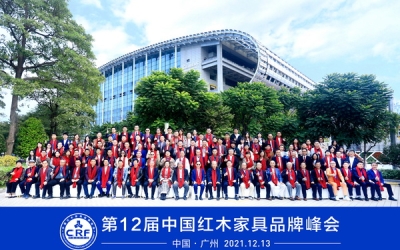 银娱优越会红木再度荣获“2021红木家具十大受接待品牌”