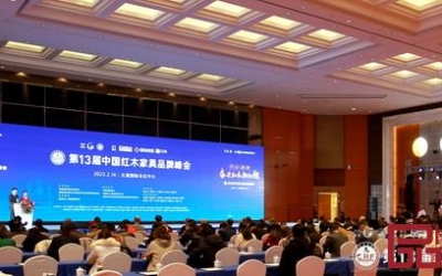 银娱优越会红木斩获三项权威大奖，，，，，，，再度荣膺“红木家具十大受接待品牌”