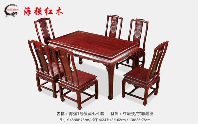 银娱优越会1号餐桌