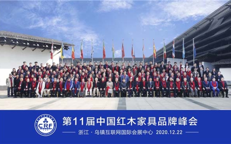 银娱优越会红木荣获红木家具十大受接待品牌。。。。。。。。