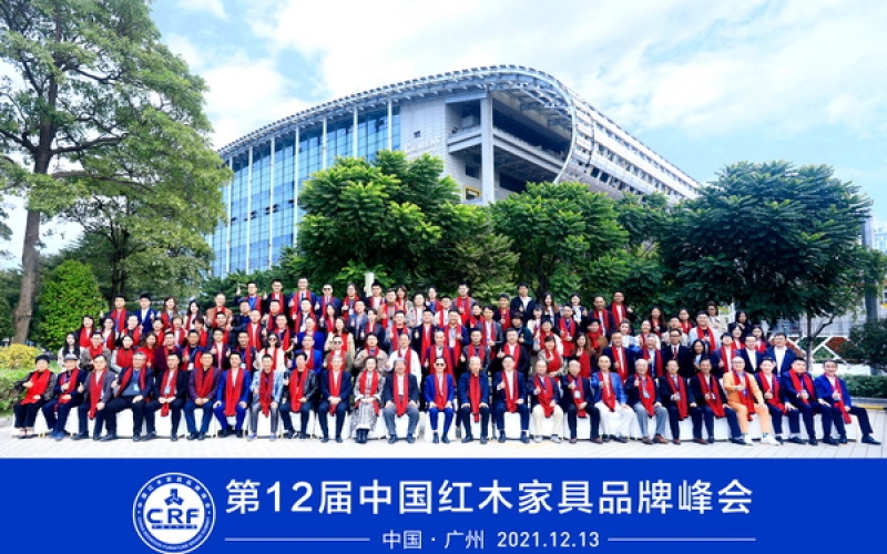 银娱优越会红木再度荣获“2021红木家具十大受接待品牌”